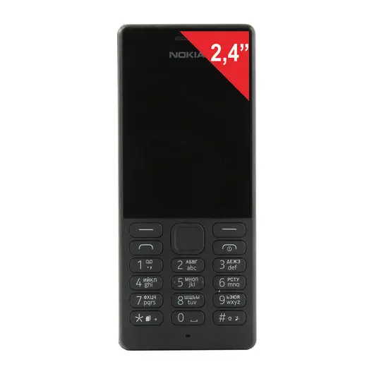 Телефон мобильный NOKIA 150 DS, RM-1190, 2 SIM, 2,4&quot;, MicroSD, 0,3 Мп, черный, A00027944, фото 1