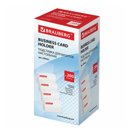 Подставка для визиток настольная BRAUBERG, 95х20 мм, 4 кармана глубиной 32 мм, 290421, фото 5