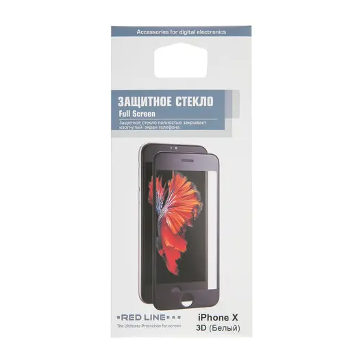 Защитное стекло для iPhone X/XS Full Screen (3D), RED LINE, белый, УТ000012289, фото 5