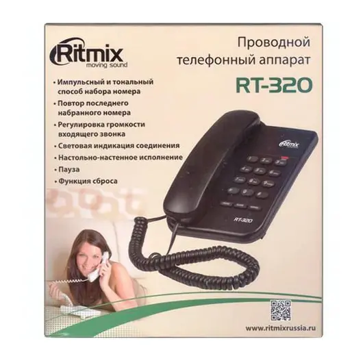Телефон RITMIX RT-320 black, световая индикация звонка, блокировка набора ключом, черный, 15118347, фото 2