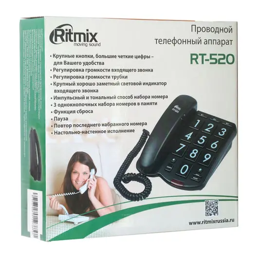 Телефон RITMIX RT-520 ivory, быстрый набор 3 номеров, световая индикация звонка, крупные кнопки, слоновая кость, 15118355, фото 4