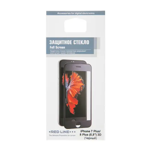 Защитное стекло для iPhone 7 Plus/8 Plus Full Screen (3D), RED LINE, черный, УТ000014075, фото 5