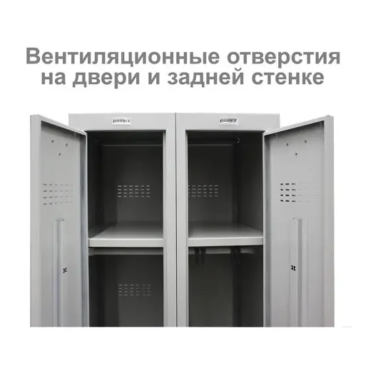 Шкаф металлический для одежды BRABIX &quot;LK 21-60&quot;, УСИЛЕННЫЙ, 2 секции, (в1830*ш600*г500мм;32кг), 291126, S230BR402502, фото 5