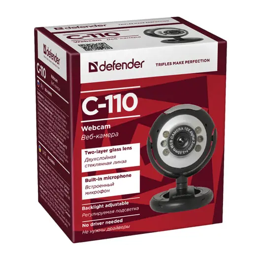 Веб-камера DEFENDER C-110, 0,3 Мп, микрофон, USB 2.0/1.1+3.5 мм jack, подсветка, регулируемое крепление, черная, 63110, фото 2
