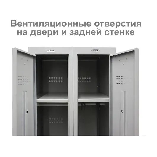 Шкаф (секция без стенки) металлический для одежды BRABIX &quot;LK 01-30&quot;, УСИЛЕННЫЙ, (в1830*ш300*г500мм), 291128, S230BR402102, фото 4