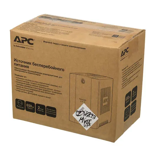 Источник бесперебойного питания APC BC650-RSX761, 650 VA (360 W), 4 розетки (3 UPS + 1 фильтр), фото 6