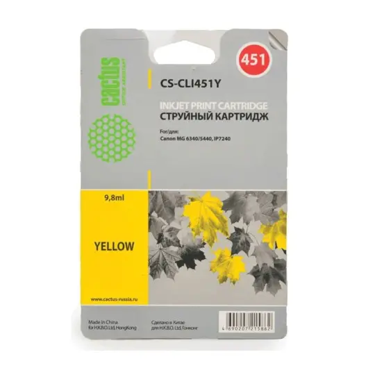 Картридж струйный CACTUS (CS-CLI451Y) для CANON Pixma iP7240, желтый, фото 1