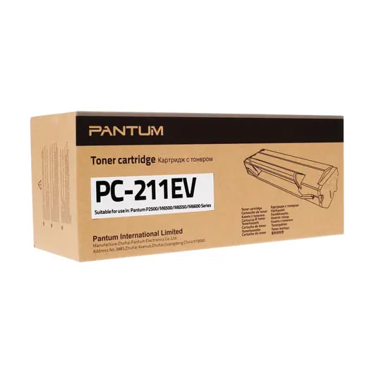 Картридж лазерный PANTUM (PC-211EV) P2200/P2207/P2507/P2500W/M6500/M6607 и т. д., ресурс 1600 стр., оригинальный, фото 1
