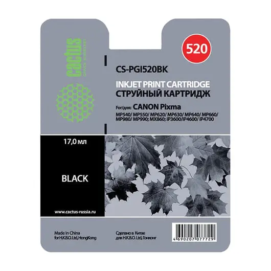 Картридж струйный CACTUS (CS-PGI520BK) для CANON Pixma MP540/630/980, черный, фото 1