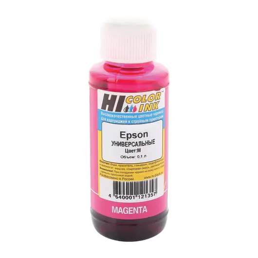 Чернила HI-COLOR для EPSON универсальные, пурпурные, 0,1 л, водные, 150701038201, фото 1