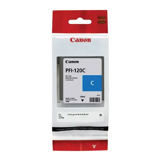 Картридж струйный CANON (PFI-120C) для imagePROGRAF TM-200/205/300/305, голубой 130 мл, оригинальный, 2886C001, фото 1