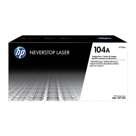 Фотобарабан HP (W1104A) Neverstop Laser 1000a/1000w/1200a/1200w, №104A, оригинальный, ресурс 20000 страниц, фото 1