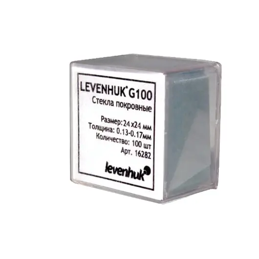 Стекла покровные LEVENHUK G100, для изготовления микропрепаратов, 24х24 мм, 130-170 мкм, 100 шт., 16282, фото 3