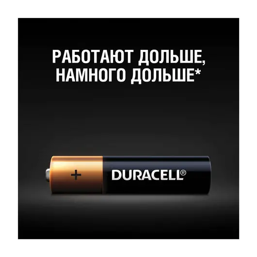Батарейки DURACELL Basic, AAA (LR03, 24А), алкалиновые, КОМПЛЕКТ 4 шт., в блистере, MN 2400 AAA LR3, фото 2