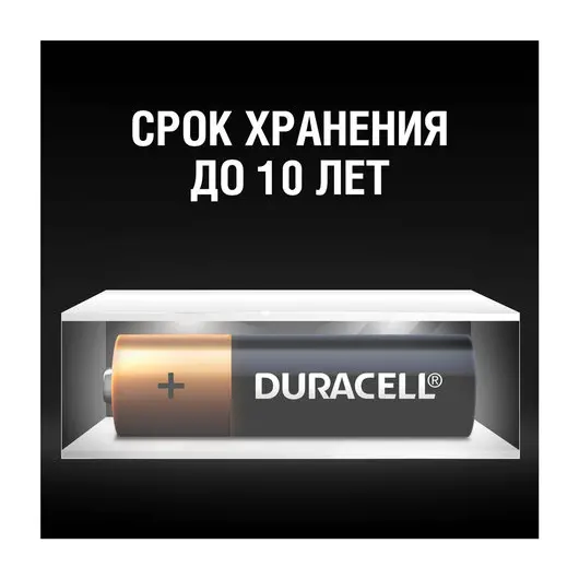 Батарейки DURACELL Basic, AA (LR06, 15А), алкалиновые, КОМПЛЕКТ 4 шт., в блистере, MN 1500 АА LR6, фото 5