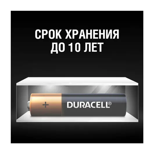 Батарейки DURACELL Basic, AAA (LR03, 24А), алкалиновые, КОМПЛЕКТ 4 шт., в блистере, MN 2400 AAA LR3, фото 5