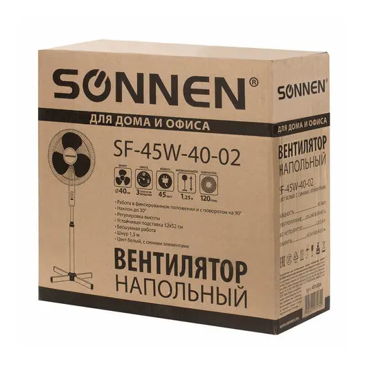 Вентилятор напольный SONNEN SF-45W-40-02, d=40 см, 45 Вт, 3 скоростных режима, белый/синий, 451034, фото 7