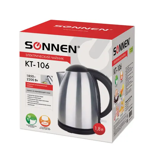 Чайник SONNEN KT-106, 1,8 л, 2200 Вт, закрытый нагревательный элемент, нержавеющая сталь, 451707, фото 10