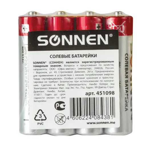 Батарейки SONNEN, AAA (R03, 24А), солевые, КОМПЛЕКТ 4 шт., в пленке, 451098, фото 3
