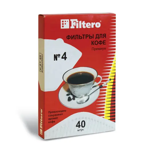 Фильтр FILTERO ПРЕМИУМ №4 для кофеварок, бумажный, отбеленный, 40 штук, №4/40, фото 1