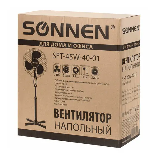 Вентилятор напольный SONNEN SFT-45W-40-01, d=40 см, 45 Вт, 3 скоростных режима, таймер, черный, 451035, фото 6