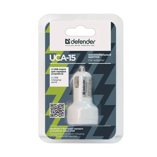 Зарядное устройство автомобильное DEFENDER UCA-15, 2 порта USB, выходной ток 2A/1А, белое, блистер, 83562, фото 3