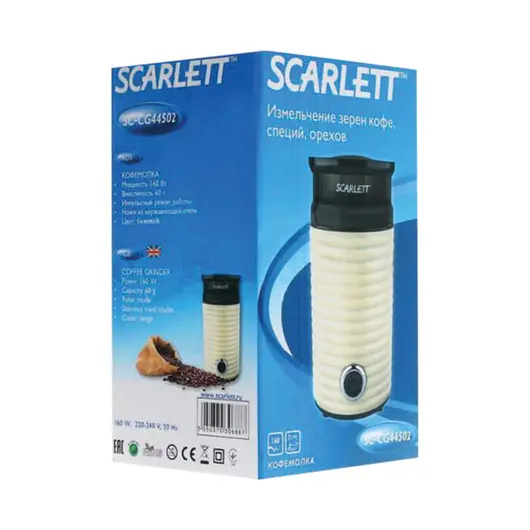 Кофемолка SCARLETT SC-CG44502, 160 Вт, объем 60 г, пластик, ножи из нержавеющей стали, бежевая/черная, SC - CG44502, фото 6