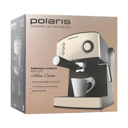 Кофеварка рожковая POLARIS PCM 1527E, 850 Вт, объем 1,5 л, 15 бар, ручной капучинатор, бежевый, фото 12
