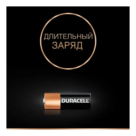 Батарейка DURACELL, MN21, Alkaline, 1 шт., в блистере, 12 В, 81488675, фото 5