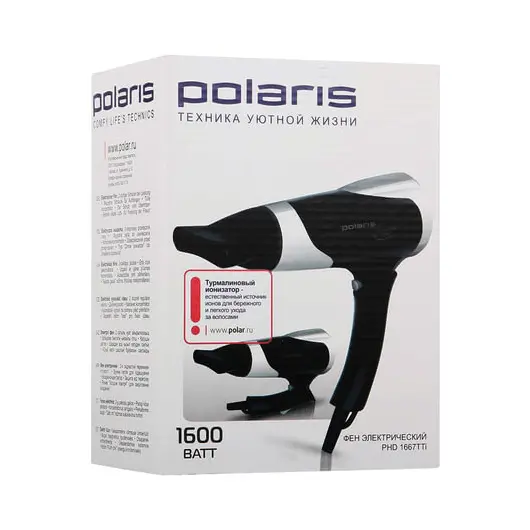 Фен POLARIS PHD 1667TTi, 1600 Вт, 2 скоростных режима, холодный обдув, ионизация, складная ручка, черный, PHD 1667TTi BK, фото 4