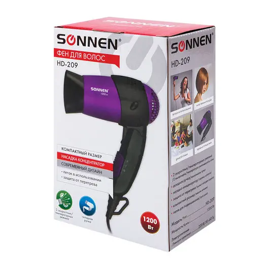Фен SONNEN HD-209, 1200 Вт, 2 скоростных режима, складная ручка, черный/фиолетовый, 453501, фото 7