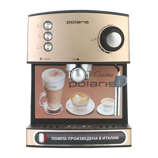 Кофеварка рожковая POLARIS PCM 1527E, 850 Вт, объем 1,5 л, 15 бар, ручной капучинатор, бежевый, фото 3