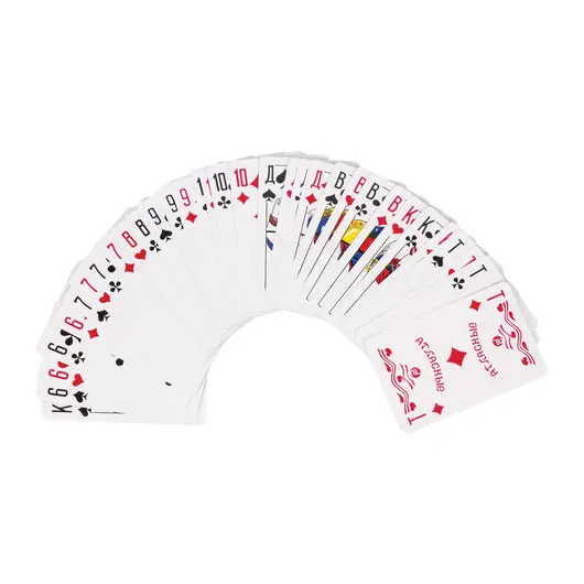 Карты игральные, 36 карт, с пластиковым покрытием, 454215, фото 2