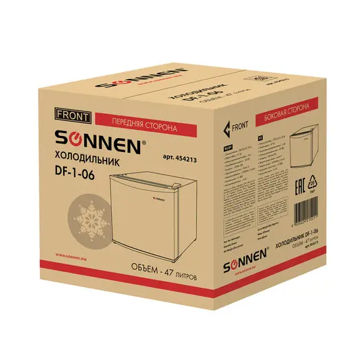 Холодильник SONNEN DF-1-06, однокамерный, объем 47 л, морозильная камера 4 л, 44х47х51 см, белый, 454213, фото 12