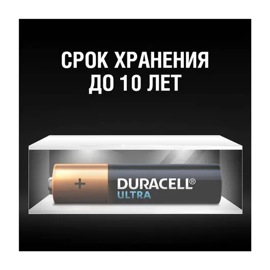 Батарейки DURACELL Ultra Power, AAA (LR03, 24А), алкалиновые, КОМПЛЕКТ 2 шт., в блистере, фото 2