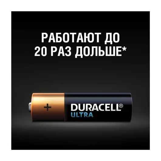 Батарейки DURACELL Ultra Power, AA (LR06, 15А), алкалиновые, КОМПЛЕКТ 2 шт., в блистере, фото 4