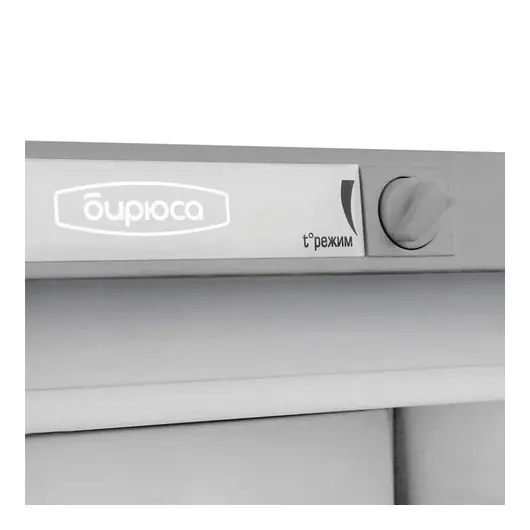 Холодильник БИРЮСА М108, однокамерный, объем 115 л, морозильная камера 27 л, серебро, Б-M108, фото 6
