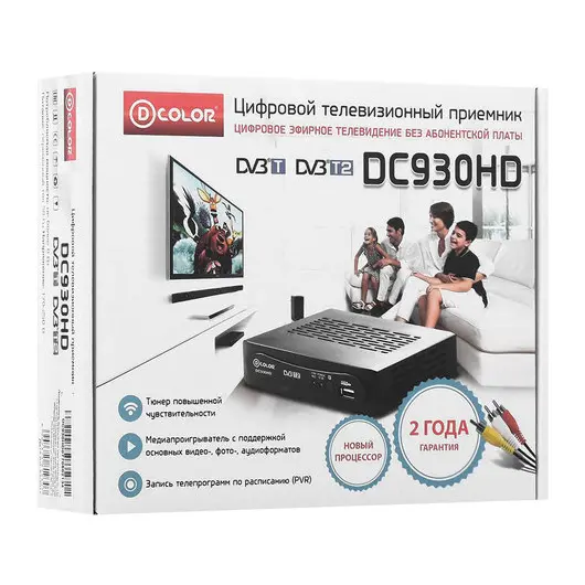 Приставка для цифрового ТВ DVB-T2 D-COLOR DC930HD, RCA, HDMI, USB, пульт ДУ, фото 10