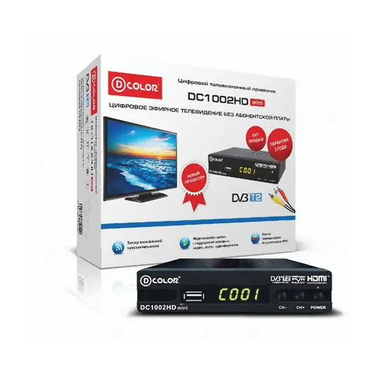 Приставка для цифрового ТВ DVB-T2 D-COLOR DC1002HD RCA, HDMI, USB, дисплей, пульт ДУ, фото 4