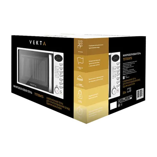 Микроволновая печь VEKTA TS720ATS, объем 20 л, мощнось 700 Вт, электронное управление, таймер, серебро, MCO00053728, фото 5