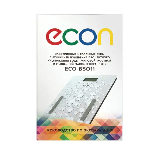 Весы напольные диагностические ECON ECO-BS011, электронные, вес до 180 кг, квадратные, стекло, белые, фото 5