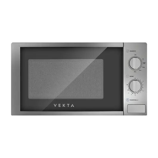 Микроволновая печь VEKTA MS720AHS, объем 20 л, мощность 700 Вт, механическое управление, таймер, серебро, MCO00053722, фото 1