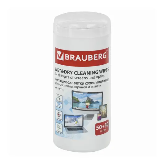 Чистящие салфетки BRAUBERG для LCD (ЖК)-мониторов, сухие и влажные в тубе, 50+50 шт., 510121, фото 1