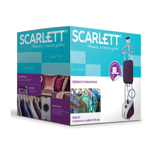 Отпариватель SCARLETT SC-GS130S09, доска, 1900 Вт, пар 45 г/мин, резервуар 2 л, 11 режимов, фиолетовый, фото 13
