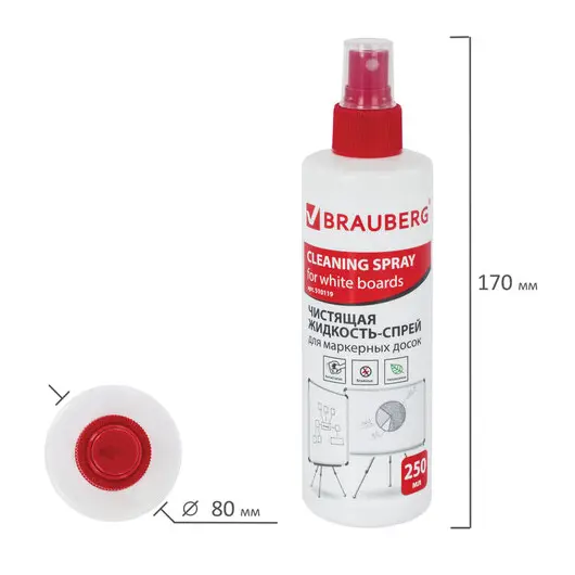 Чистящая жидкость-спрей для маркерных досок BRAUBERG, 250 мл, 510119, фото 5