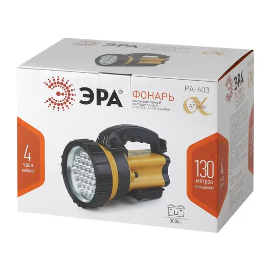 Фонарь-прожектор светодиодный ЭРА PA-603 &quot;АЛЬФА&quot;, 36xLED, аккумуляторный, заряд от 220V, фото 3