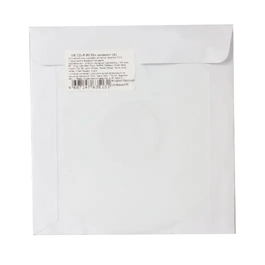 Диск CD-R VS, 700 Mb, 52х, бумажный конверт, фото 2