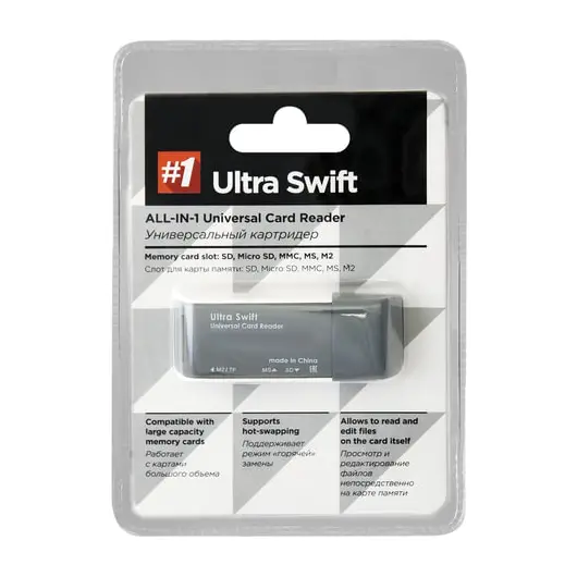 Картридер DEFENDER Ultra Swift, USB 2.0, порты SD, MMC, TF, M2, XD, MS, 83260, фото 3