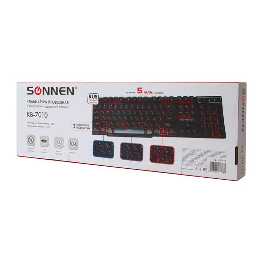 Клавиатура проводная SONNEN KB-7010, USB, 104 клавиши, LED-подсветка, черная, 512653, фото 8