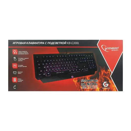 Клавиатура проводная игровая GEMBIRD KB-G300L, USB, 104 клавиши, с подсветкой, черная, фото 7